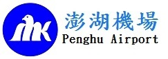 Penghu Airport